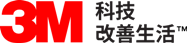 Nexcare™ Hong Kong