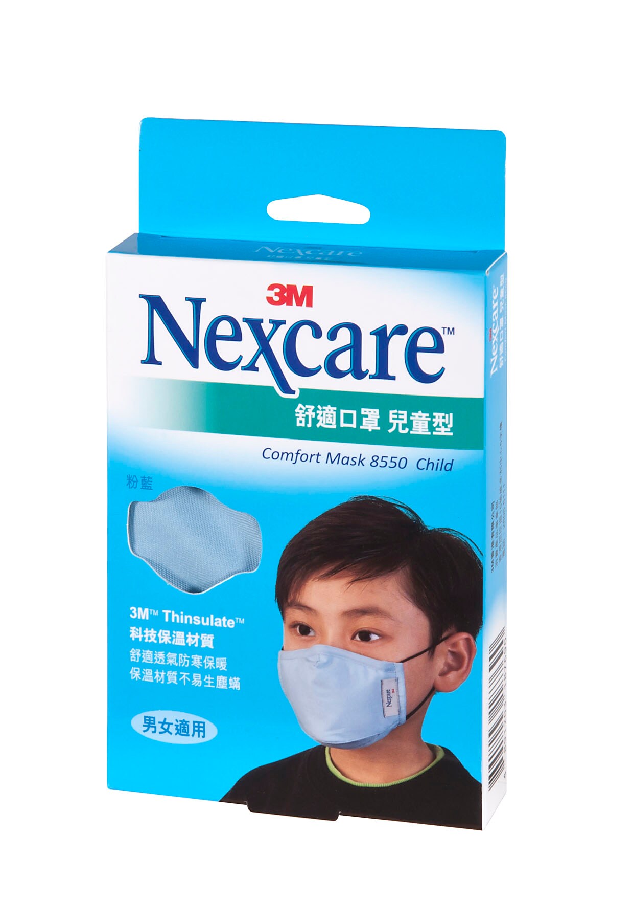 Nexcare™舒適口罩粉藍色,兒童型
