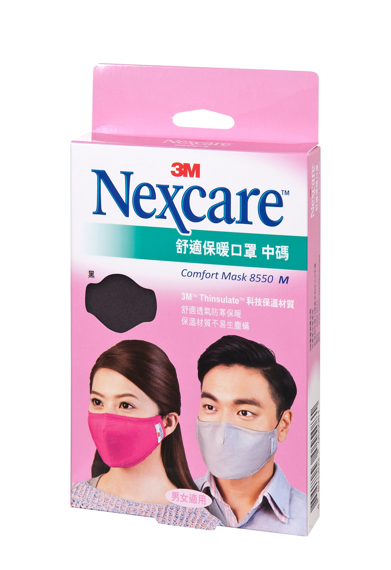 Nexcare™舒適口罩黑色,中碼
