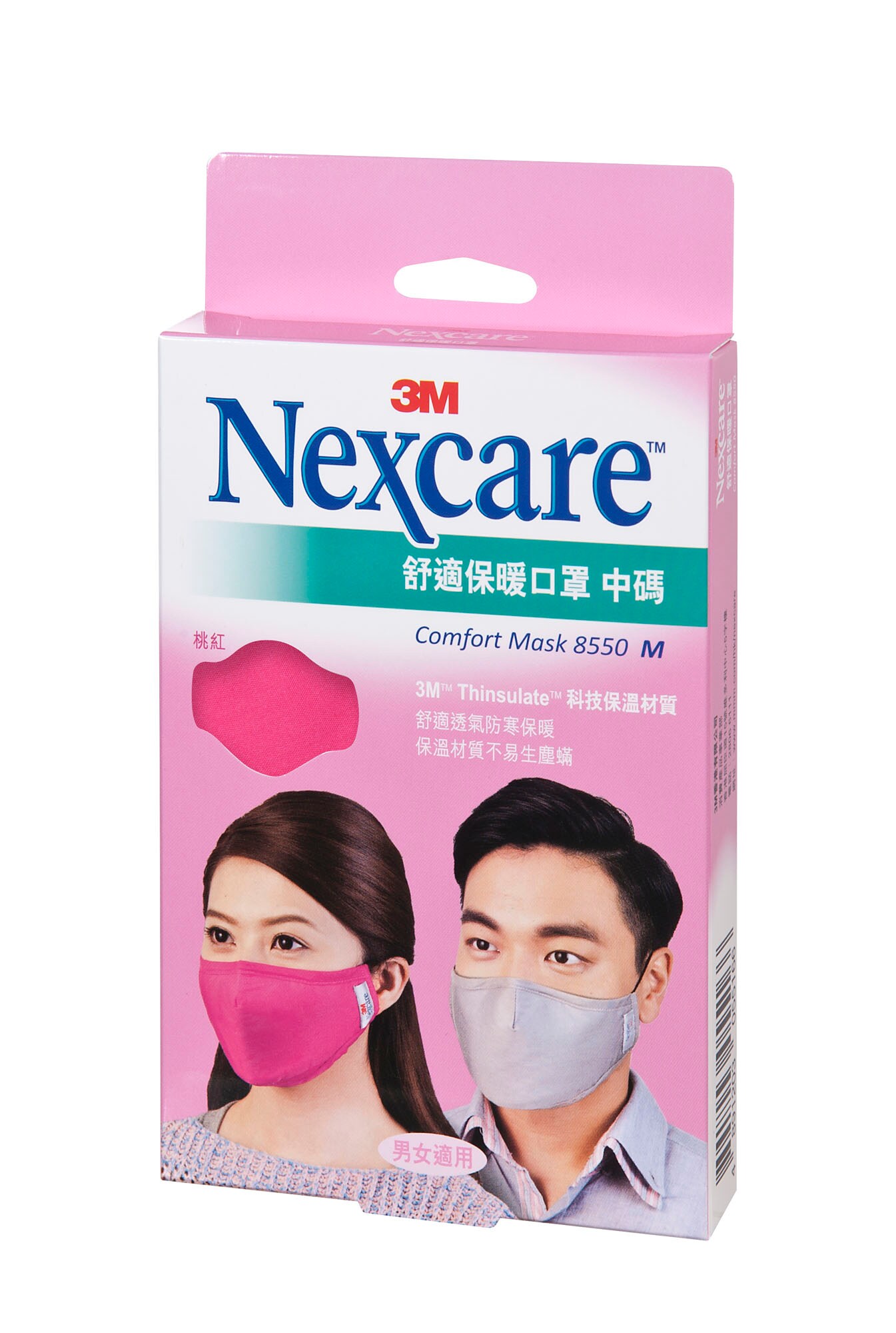 Nexcare™舒適口罩桃紅色,中碼
