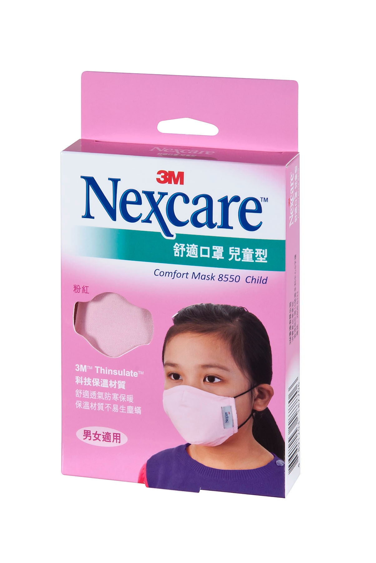 Nexcare™舒適口罩粉紅色,兒童型
