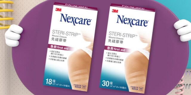 免縫膠布
